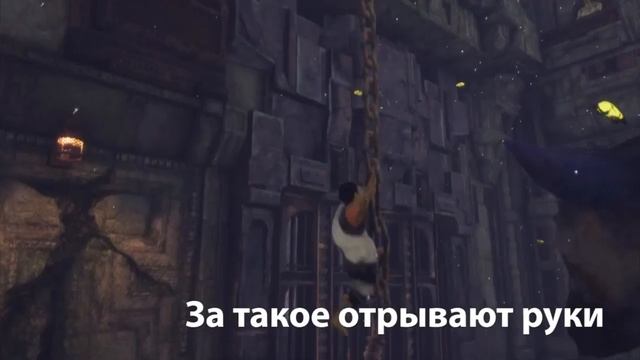 10 лет разработки кривыми руками: The Last Guardian смотреть онлайн