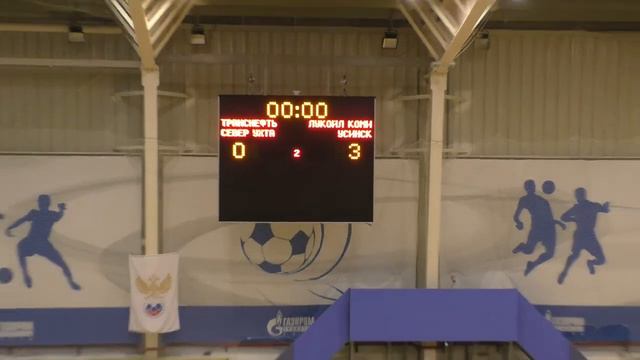 29.11.19 ТРАНСНЕФТЬ СЕВЕР Ухта - ЛУКОЙЛ КОМИ Усинск смотреть онлайн