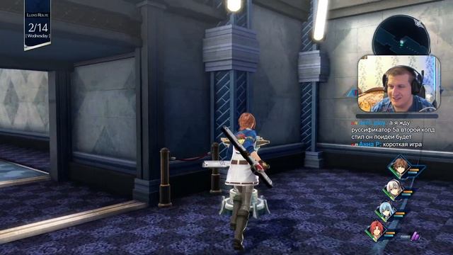 Прохождение The Legend Of Heroes Trails Into Reverie часть 1 {PS5}