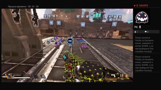 Прямой показ PS4 от anka198603 смотреть онлайн