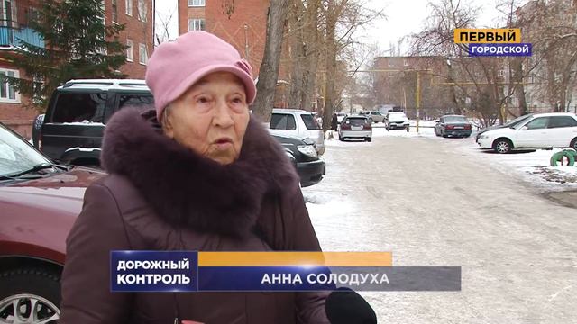 ДОРОЖНЫЙ КОНТРОЛЬ от 20.12.18 смотреть онлайн