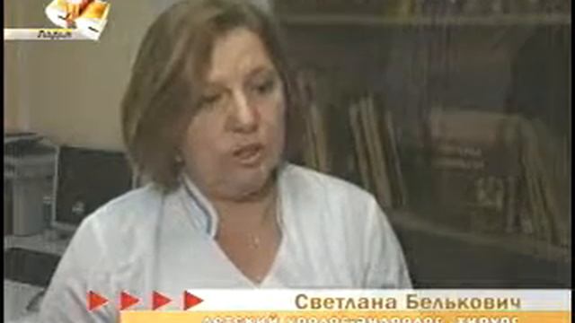 Врожденная аномалия (17% пороков развития) 03.10.2010 смотреть онлайн