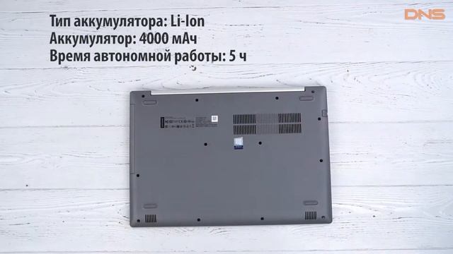 Распаковка ноутбука Lenovo IdeaPad 320-15IKBN / Unboxing Lenovo IdeaPad 320-15IKBN смотреть онлайн