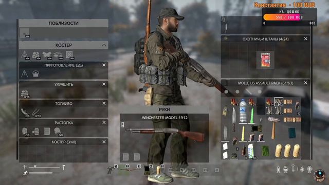 STALKER: New Horizon Новичек в зоне. STALKER RP... Часть 2 смотреть онлайн