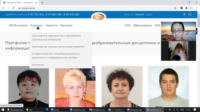 Проектирование ИС (ИС 17) Практика 6 смотреть онлайн