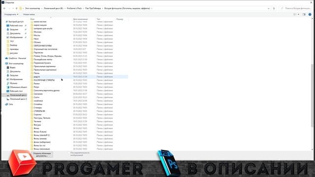 Как Сделать Превью на тему Старт в Бизнесе для Видео на Ютуб в Фотошопе / Обучалка смотреть онлайн