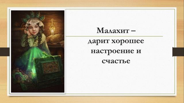 Экскурсионный сторителлинг
