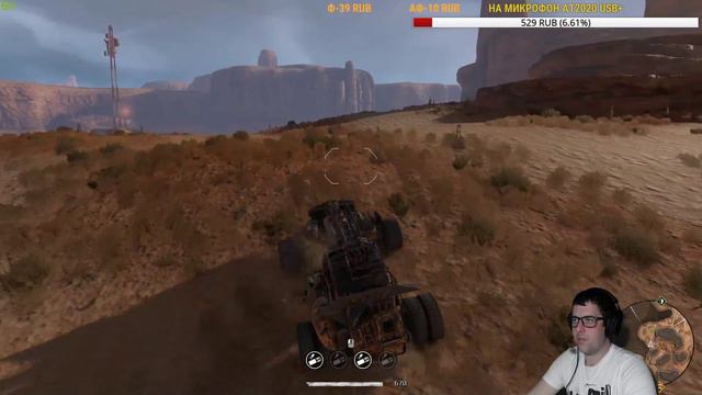 ПРИКЛЮЧЕНИЕ НАЧИНАЕТСЯ БРО. Crossout 0,10,0 [STREAM] смотреть онлайн