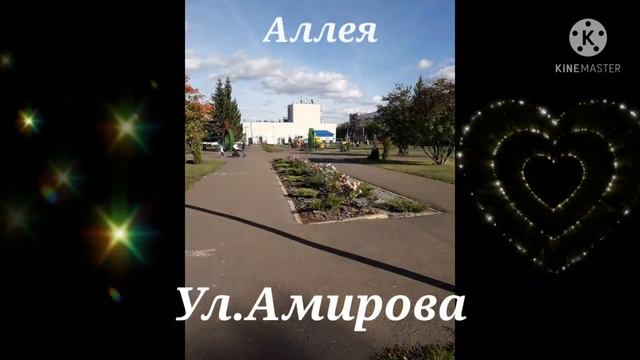 🏙Для подписчика-моего земляка🤗Город БЕЛЕБЕЙ Зимой и Летом /Музыкальная открытка🌇 смотреть онлайн