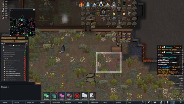 RimWorld смотреть онлайн