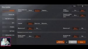 ГАЙД ПО НАСТРОЙКАМ / ARENA BREAKOUT/ ТАРКОВ МОБАЙЛ