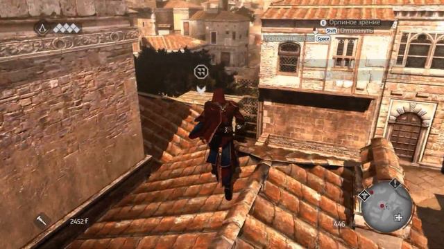 Прохождение Assassin's Creed Brotherhood Серия 4 смотреть онлайн