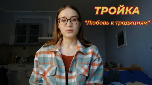 ВЕДИЧЕСКАЯ НУМЕРОЛОГИЯ✨3,12,21,30 число рождения смотреть онлайн