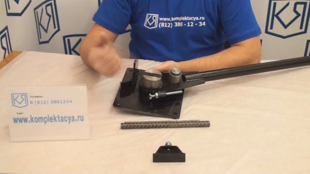 Станок для гибки арматуры ручной, универсальный смотреть онлайн