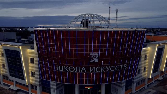 Архитектурное освещение. Школа искусств им. Свиридова. смотреть онлайн