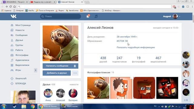 Как получить бесплатный ключ в steam смотреть онлайн