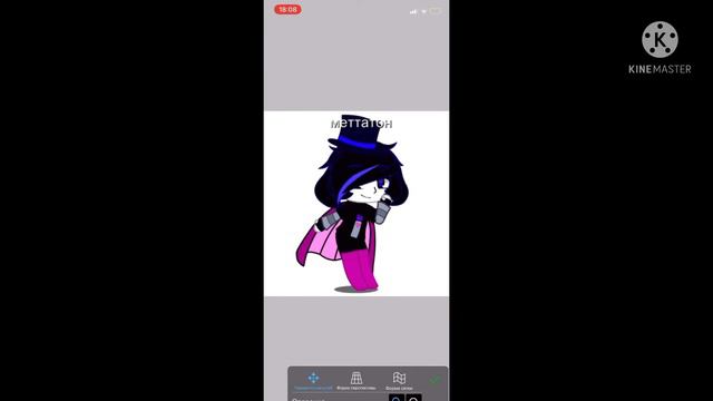 Создаю меттатон в Gacha club (с бонусом ) Пожалуйста досмотрите до конца смотреть онлайн