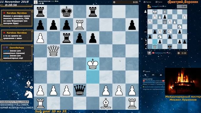 Шахматный турнир для зрителей, Онлайн, Стрим, Блиц, Онлайн. 10.11.2018 смотреть онлайн