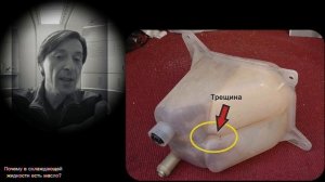Вот почему в охлаждающей жидкости есть масло