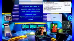 'Своя Игра' с  Maddyson, Максим Доши и Хованский