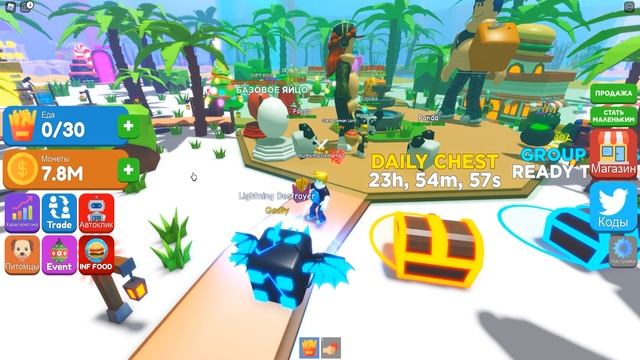 Eating Simulator Codes - ВСЕ РАБОЧИЕ КОДЫ НА СИМУЛЯТОР ПОЕДАНИЯ В РОБЛОКС смотреть онлайн