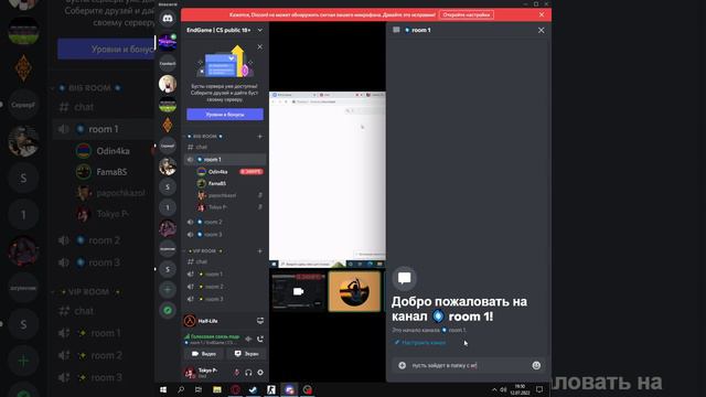 Интернет отлетел когда спалили. смотреть онлайн