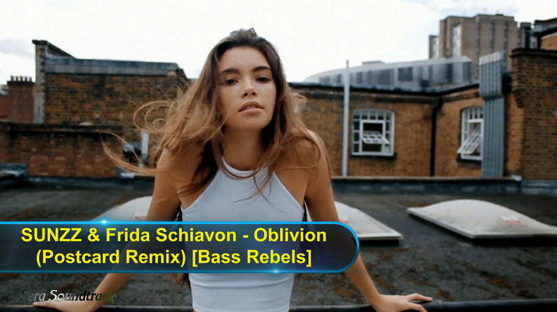 ?► SUNZZ & Frida Schiavon - Oblivion (Postcard Remix) (Bass Rebels) (Музыка без авторских прав) ?✅