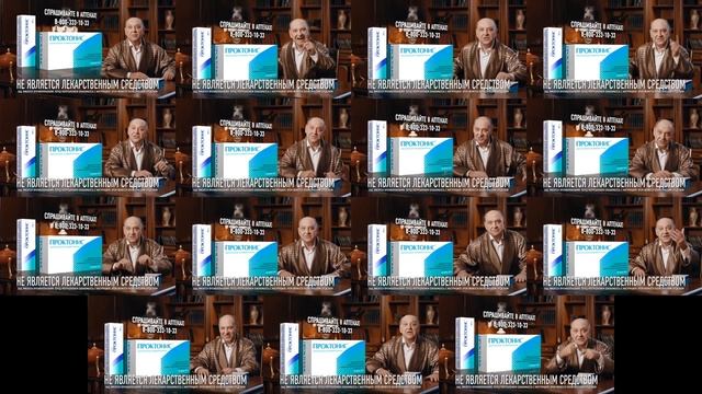 я уже и забыл про проктонис смотреть онлайн