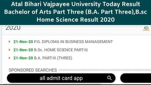 Atal Bihari Vajpayee University Today Result | Bachelor of Arts (B.A.) final year, bsc home science смотреть онлайн
