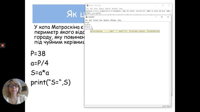 Прості програми мовою Python смотреть онлайн