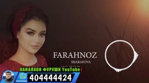 Фарахноз шарафова сурудхои туёна 2023 нав топ бехтарин сурудхои ошики