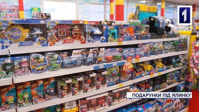 Які іграшки для дітей зараз у тренді? смотреть онлайн