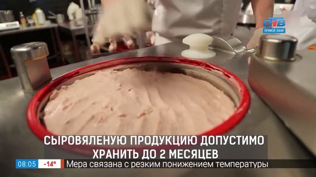 Срок хранения колбасы в рубрике «Срок годности» смотреть онлайн