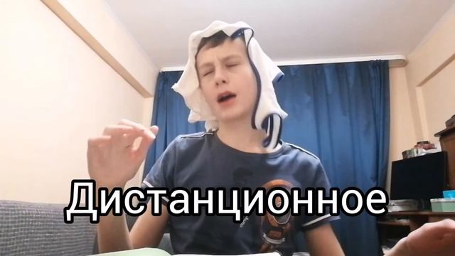 Очное обучение против дистанционного обучения. ( VS). смотреть онлайн