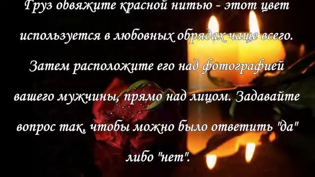 Точное гадание по фотографии смотреть онлайн