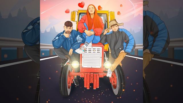 Валентинка (Version 2.0) смотреть онлайн