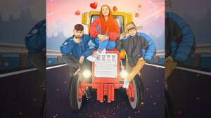 Валентинка (Version 2.0)