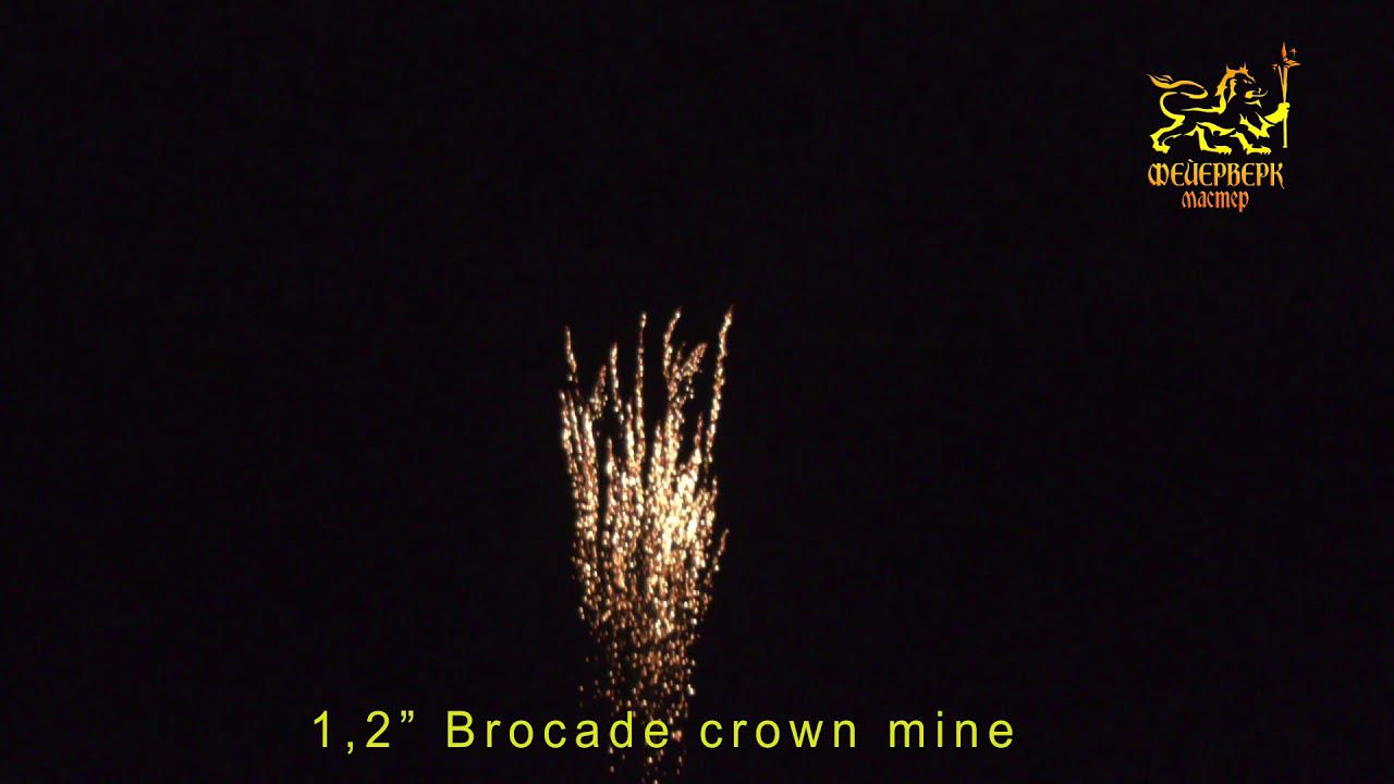 FM501 Одиночный салют 1,2"(Brocade crown mine) смотреть онлайн