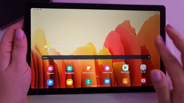 Распаковка Samsung Galaxy Tab A7 | Первые впечатления | Троттлинг и тест в играх смотреть онлайн