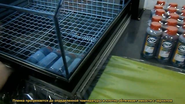 Упаковка чернил OCP в комплекты смотреть онлайн