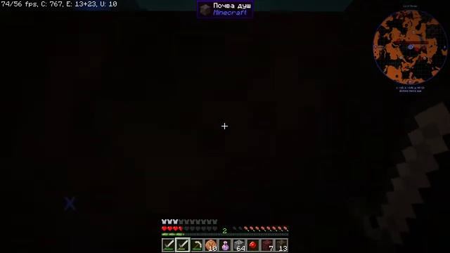 Minecraft 1.19  с модами (Eternal Tales, ShadowLands, Сумеречный лес и др.) #9