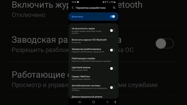 что делать если очень быстро садится батарея смотреть онлайн