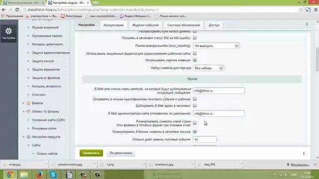 8. Урок-Монитор качества -Интеграция дизайна и разработка, видео 3/8 смотреть онлайн