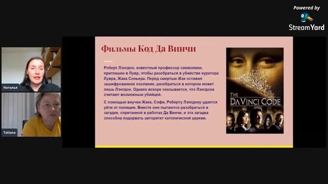 Создаем КВЕСТ в прямом эфире с гидом из Валенсии. ДЗ Сюжет смотреть онлайн