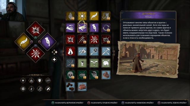 Опять эти полеты на метлах Hogwarts Legacy (Хогвартс Наследие) [PC 2023] - полное прохождение #18 смотреть онлайн