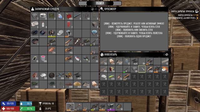 СМЕРТЕЛЬНОЕ ЗАРАЖЕНИЕ #10 - 7 DAYS TO DIE (ALPHA 17) ПРОХОЖДЕНИЕ смотреть онлайн