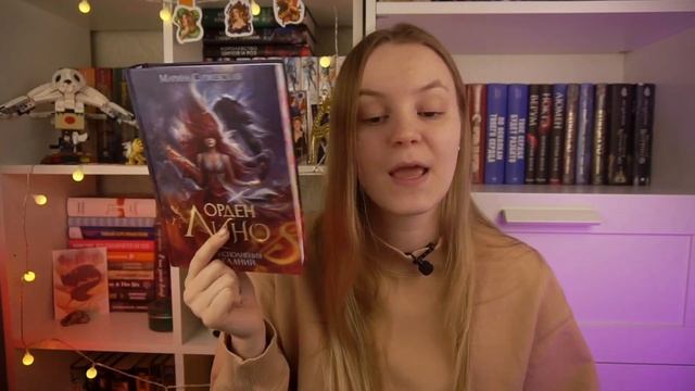 ПРОЧИТАННОЕ: январь | НАЙДЕНА ЛУЧШАЯ КНИГА ГОДА | детектив, романы и фентази смотреть онлайн