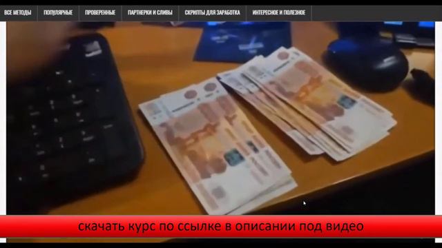 Золотой Мост "Поколение Intel" Бесплатный курс по заработку. смотреть онлайн