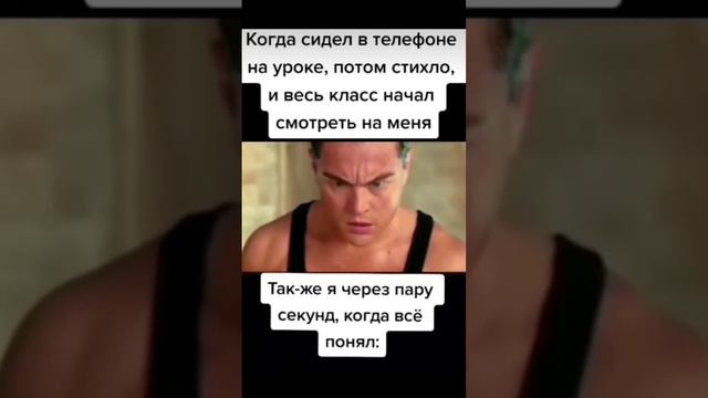 Мемас из ТикТока #смех #ржака #юмор #мемы #жиза #смешно #угар #прикол #весело #ш (9) смотреть онлайн