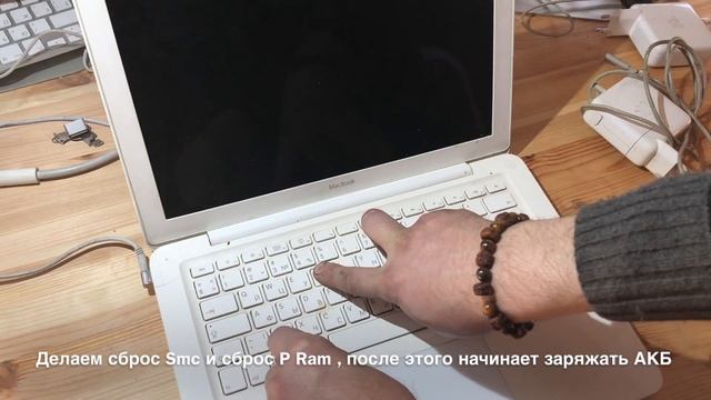 MacBook 13” Mid 2010 A1342 не включается смотреть онлайн